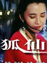 日本熟少妇